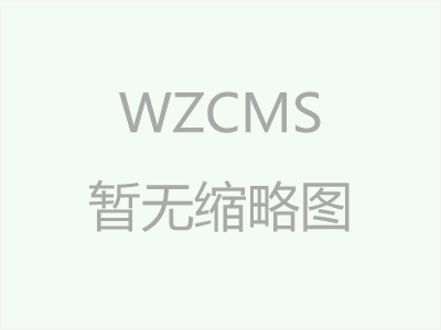 开年大吉！恭祝2月20日山东威海马先生签约鸡排