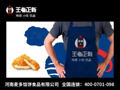 郑州鸡排加盟店铺装修小技巧!