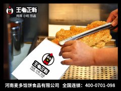 为什么说鸡排加盟是朝阳产业!背后的秘密你知道