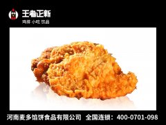 王者正新鸡排开店利润明细