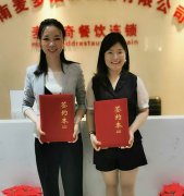 恭祝5月19日周口冯女士签约金牌项目